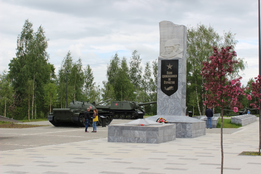 Обелиск «Всем, сражавшимся за Отечество».