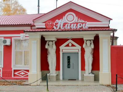 Ресторан «Наири».