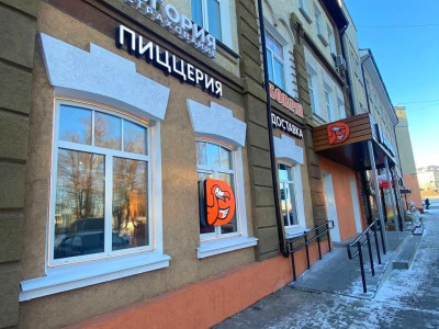 Пиццерия «Додо Пицца».