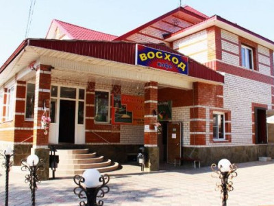 Кафе «Восход».