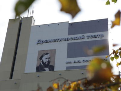 АГУИО «Кинешемский драматический театр имени  А. Н. Островского».