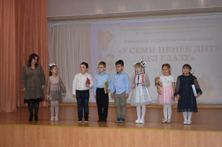 В Кинешме состоялось городское родительское собрание.