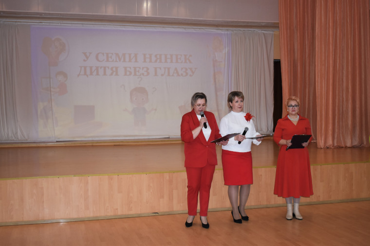 В Кинешме состоялось городское родительское собрание.